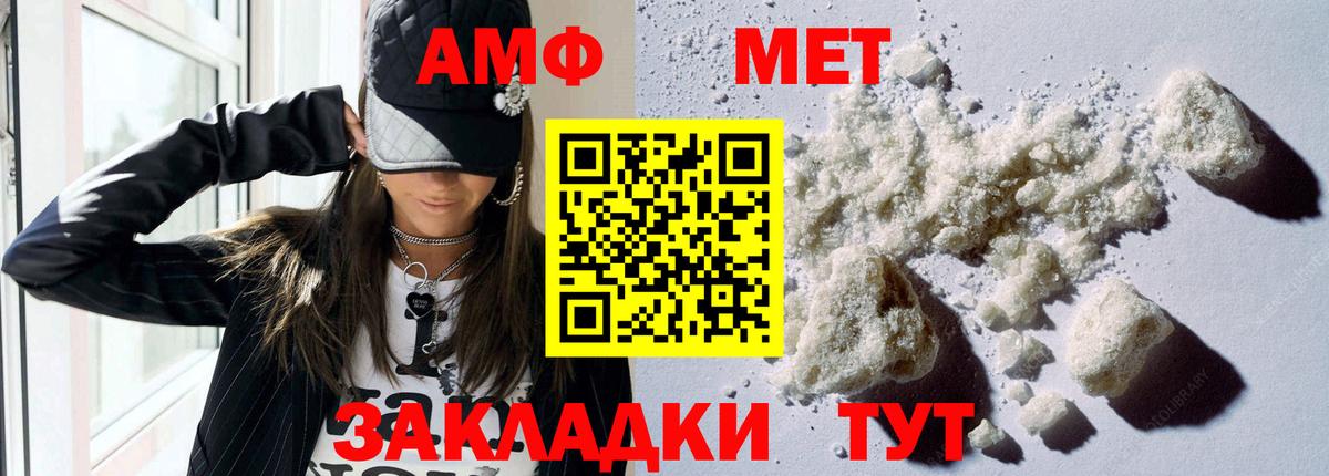 Amphetamine 97% Среднеуральск