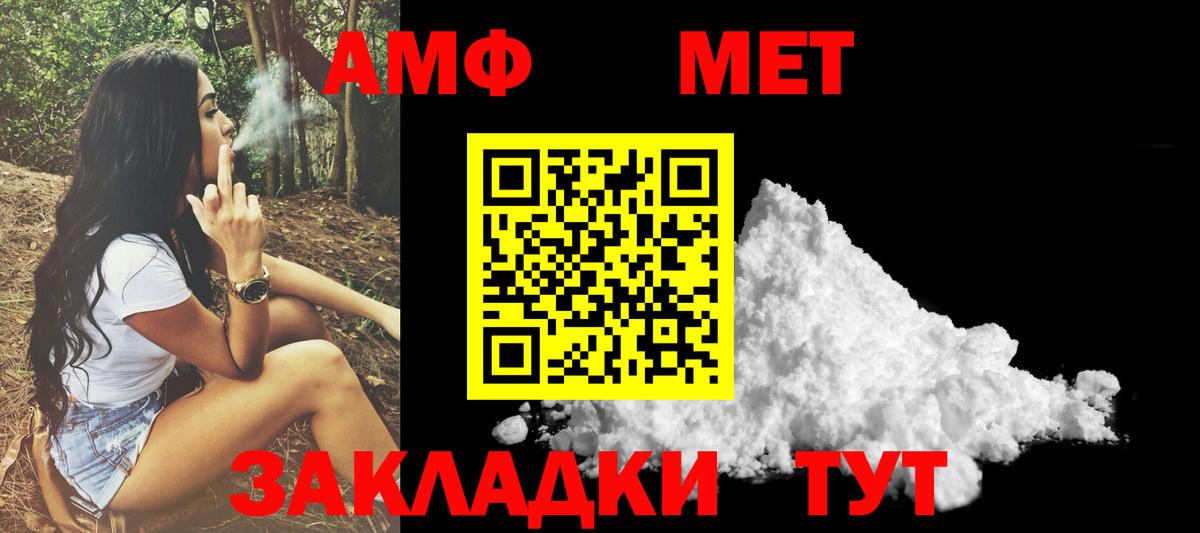Среднеуральск  АМФЕТАМИН  Вход с VPN  АМФЕТАМИН  darknet какой сайт  АМФЕТАМИН 97% 