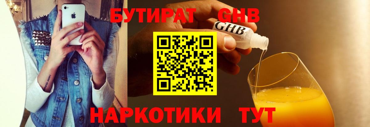 Бошки Шишки  Вход с VPN  COCAIN  ГАШ  ЭКСТАЗИ  A PVP СОЛЬ   Среднеуральск  МЕФ кристаллы  КОКАИН 