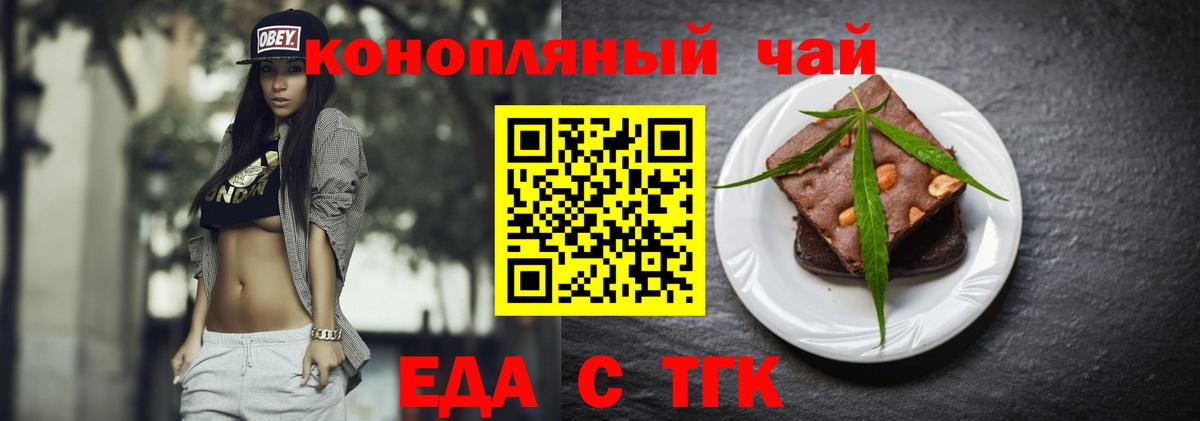 Среднеуральск  Canna-Cookies марихуана  Вход с VPN 