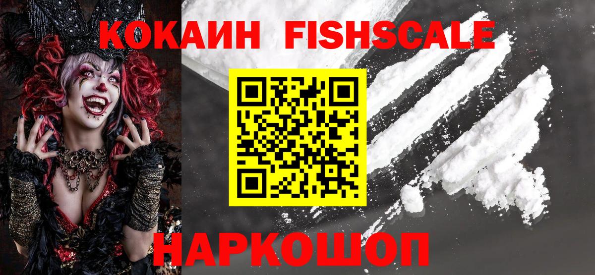 Кокаин Перу  КОКАИН 98%  Среднеуральск  Вход с VPN 