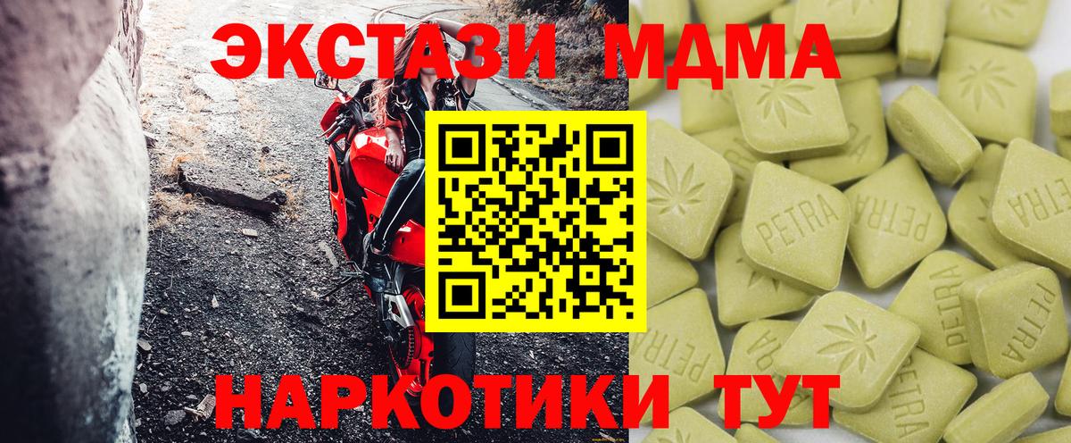 Среднеуральск  Ecstasy louis Vuitton  Вход с VPN  ЭКСТАЗИ 99% 