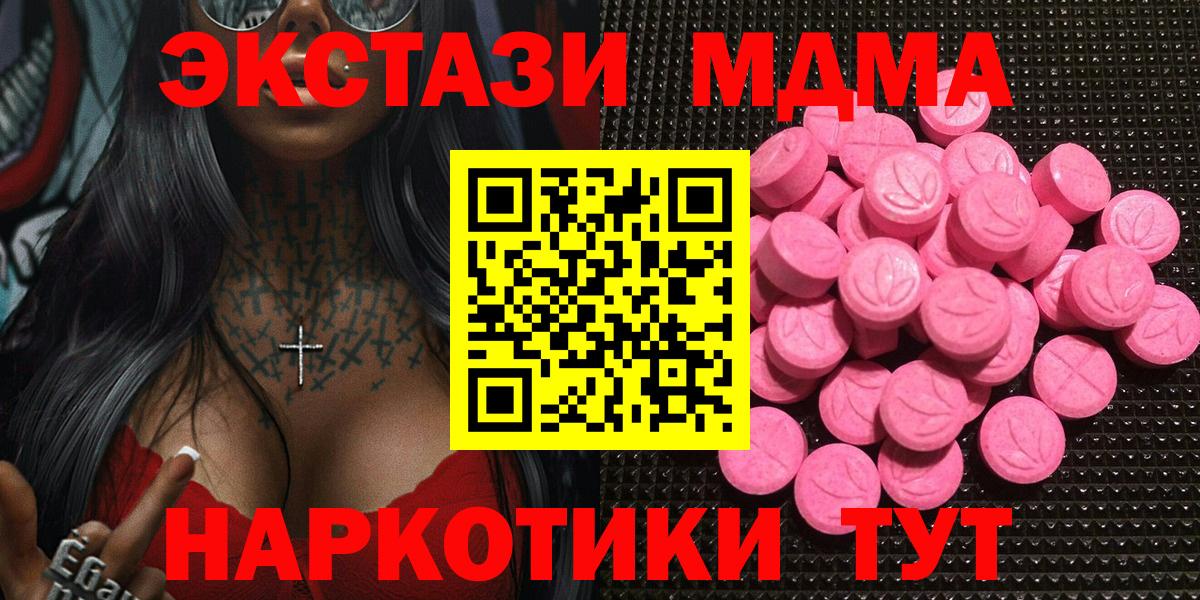 Экстази louis Vuitton Среднеуральск