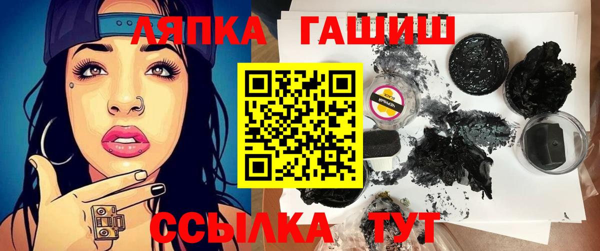 Гашиш гарик Среднеуральск