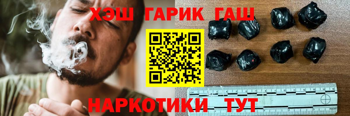 Среднеуральск  где продают наркотики  Вход с VPN  ГАШИШ хэш 