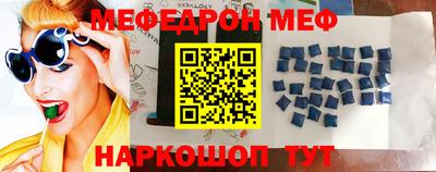 MESCALINE Можга