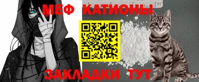 винт Можайск