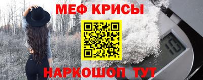 спайс Моздок