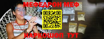винт Можайск