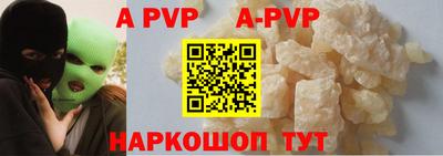 спайс Моздок