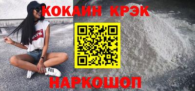 спайс Моздок