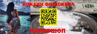винт Можайск