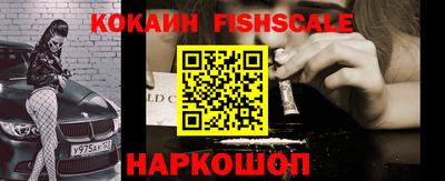 спайс Моздок