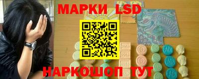 спайс Моздок