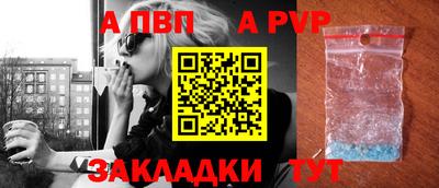 винт Можайск