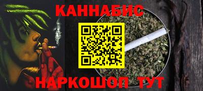 спайс Моздок