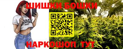 винт Можайск