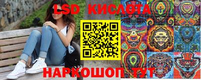 MESCALINE Можга