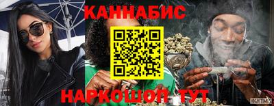 спайс Моздок