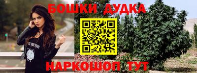винт Можайск
