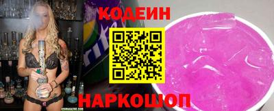 винт Можайск