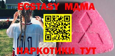 MESCALINE Можга