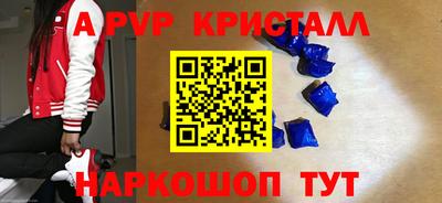 спайс Моздок