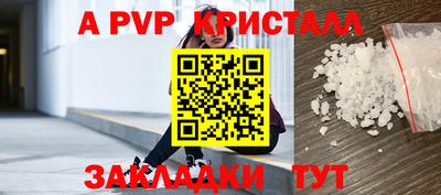 винт Можайск