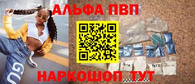 спайс Моздок