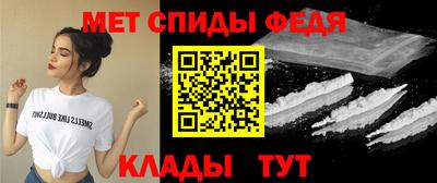 спайс Моздок