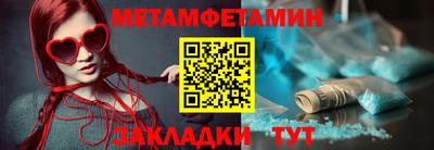 спайс Моздок