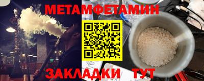 винт Можайск