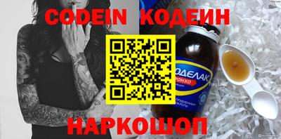 спайс Моздок