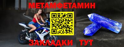 винт Можайск