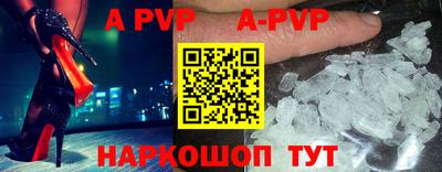 спайс Моздок