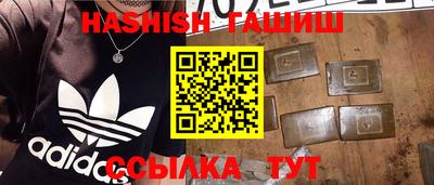 спайс Моздок