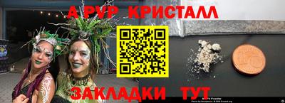 MESCALINE Можга