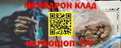 спайс Моздок