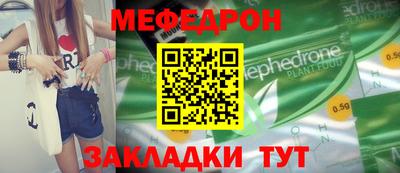 винт Можайск