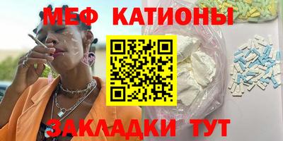 винт Можайск