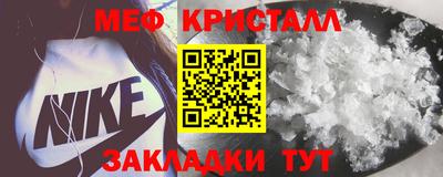 винт Можайск