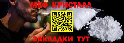 спайс Моздок