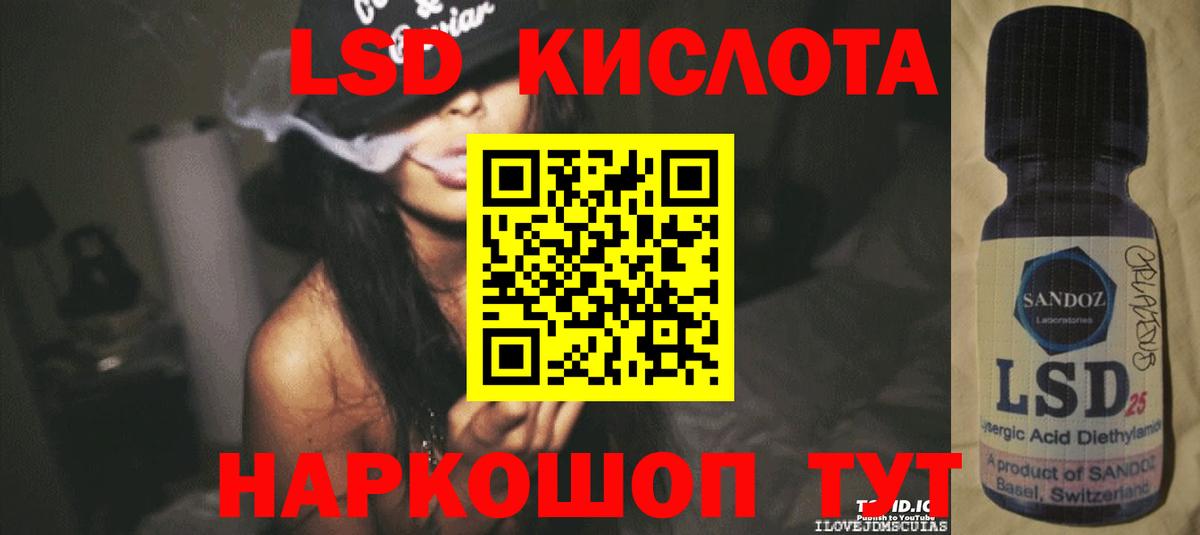 Среднеуральск  LSD-25 экстази ecstasy  ОМГ ОМГ ссылки  Вход с VPN 