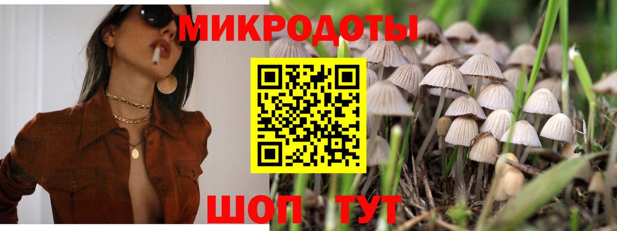 Среднеуральск  где продают   Вход с VPN  Галлюциногенные грибы Psilocybe 