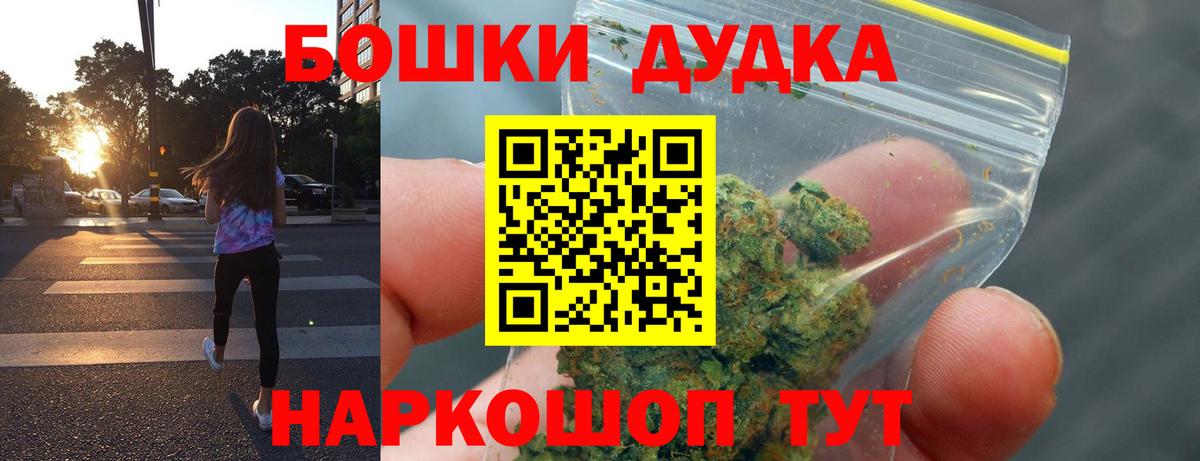 Канабис гибрид Среднеуральск