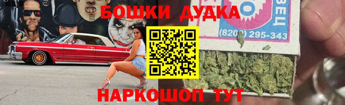 Бошки марихуана план  Вход с VPN  Каннабис планчик  Марихуана марихуана  Среднеуральск 